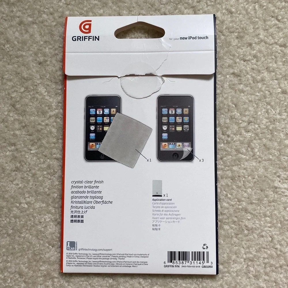 iPod Touch Screen Protector (1)